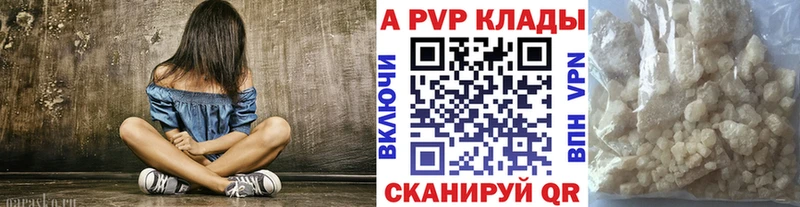 Alpha PVP VHQ  Нижняя Тура 