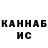 МЕТАДОН кристалл HTM