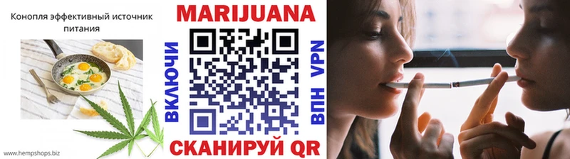 Еда ТГК конопля  Нижняя Тура 