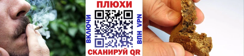 наркота  Нижняя Тура  ГАШИШ ice o lator 