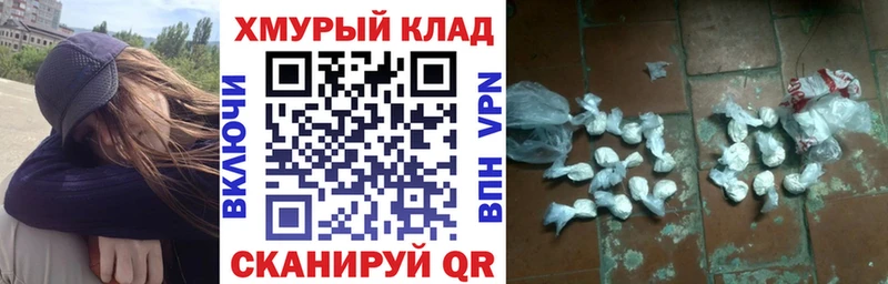 Героин белый Нижняя Тура