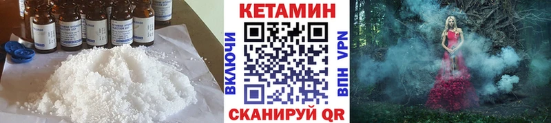 КЕТАМИН VHQ  Нижняя Тура 