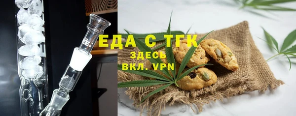 MESCALINE Горнозаводск