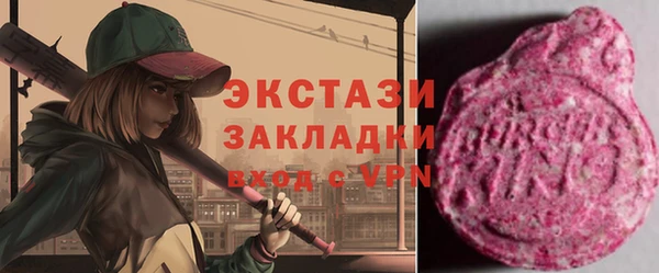 MDMA Баксан