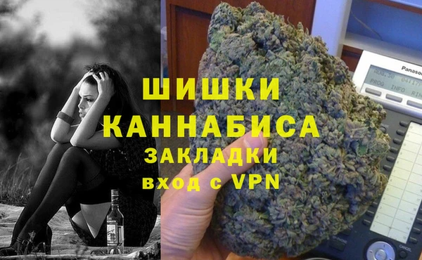 мефедрон мука Балахна
