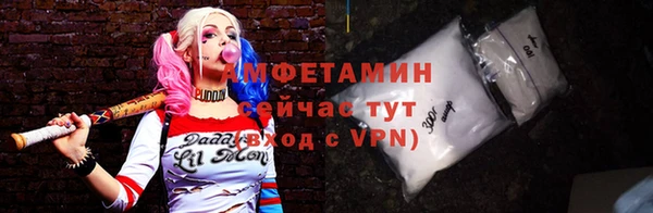 мефедрон мука Балахна