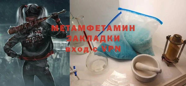 MDMA Баксан