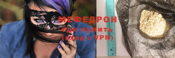 мефедрон мука Балахна