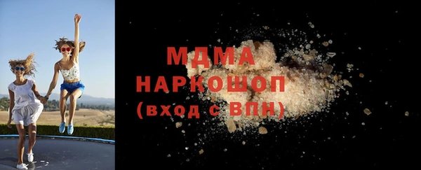 мефедрон мука Балахна