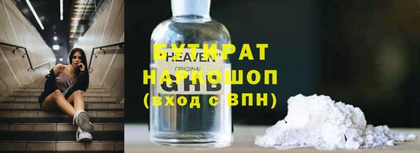 скорость Балабаново