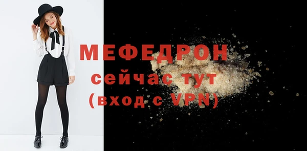 амф Горно-Алтайск