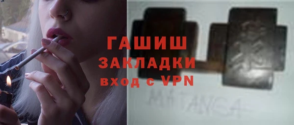 мефедрон мука Балахна