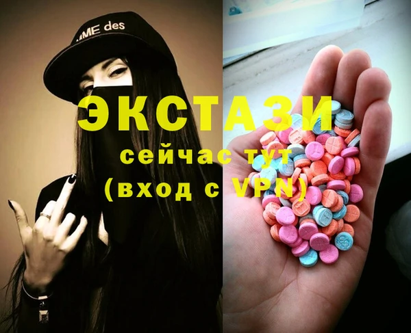 MDMA Баксан