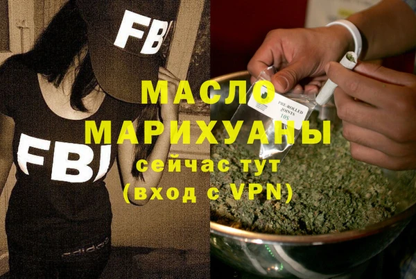 мефедрон мука Балахна