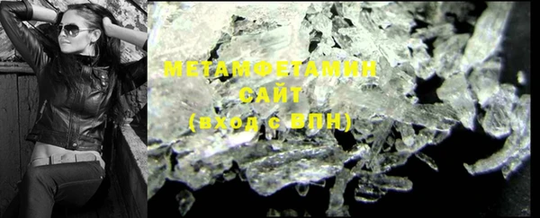 MESCALINE Горнозаводск