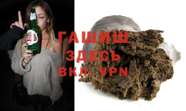 мефедрон мука Балахна