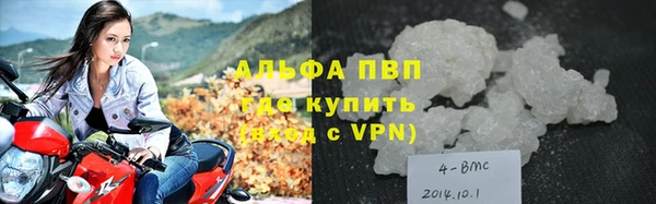 COCAINE Горняк
