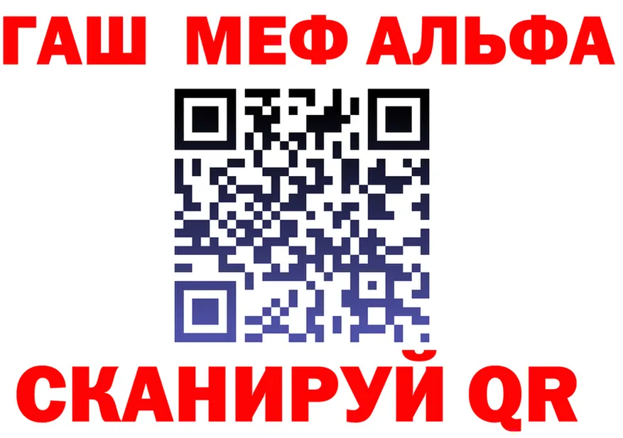 КЕТАМИН VHQ маркетплейс площадка MEGA Нижняя Тура