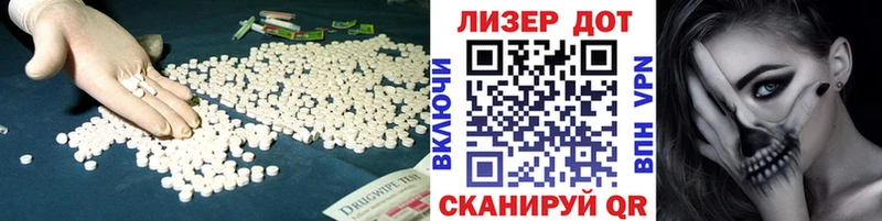мориарти состав  Нижняя Тура  Лсд 25 экстази ecstasy 