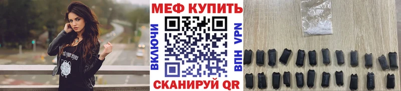 МЯУ-МЯУ 4 MMC  дарнет шоп  Нижняя Тура 