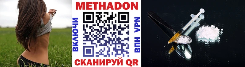 что такое   мега онион  МЕТАДОН VHQ  Нижняя Тура 