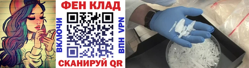 МЕТАМФЕТАМИН Methamphetamine  Нижняя Тура 