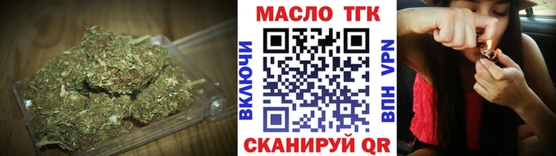 ТГК концентрат  omg ссылки  Нижняя Тура 