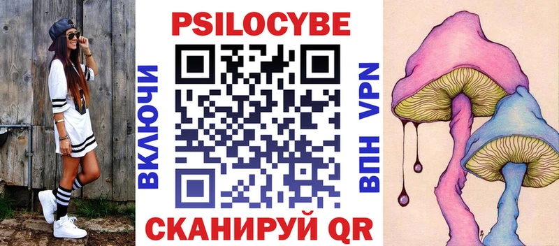 Галлюциногенные грибы Cubensis  Нижняя Тура 